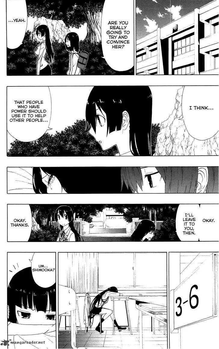 Ganma (OGINO Jun) Chapter 3 page 9