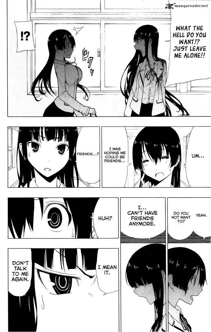Ganma (OGINO Jun) Chapter 3 page 17