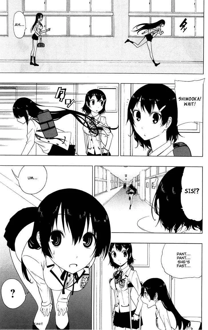 Ganma (OGINO Jun) Chapter 3 page 18