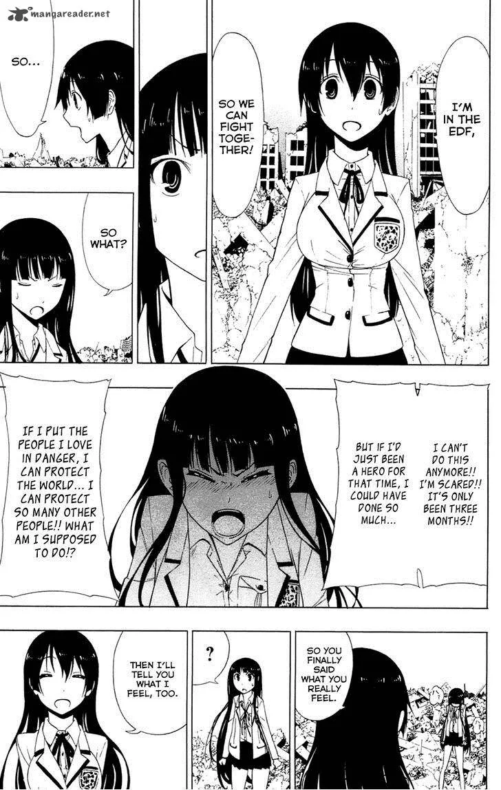 Ganma (OGINO Jun) Chapter 3 page 26