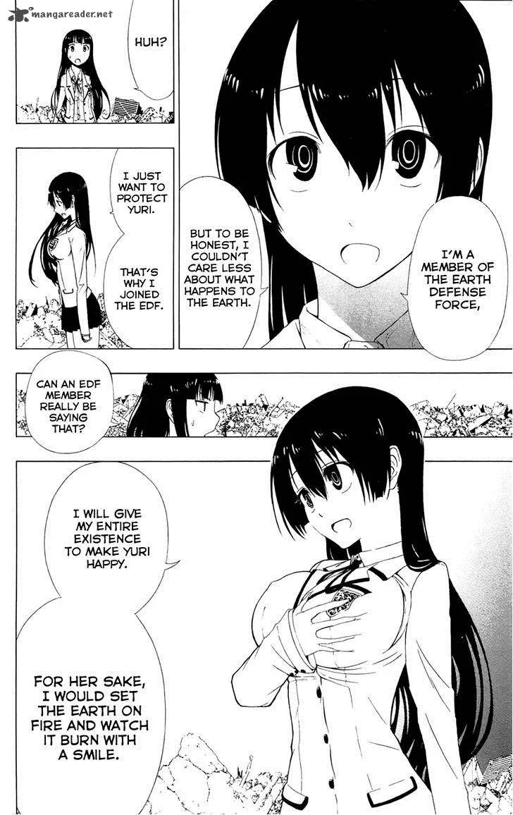 Ganma (OGINO Jun) Chapter 3 page 27