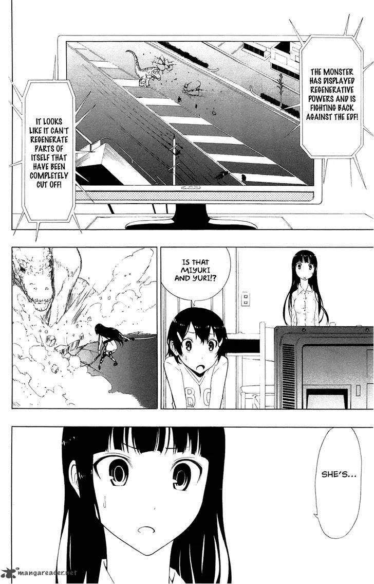 Ganma (OGINO Jun) Chapter 3 page 31