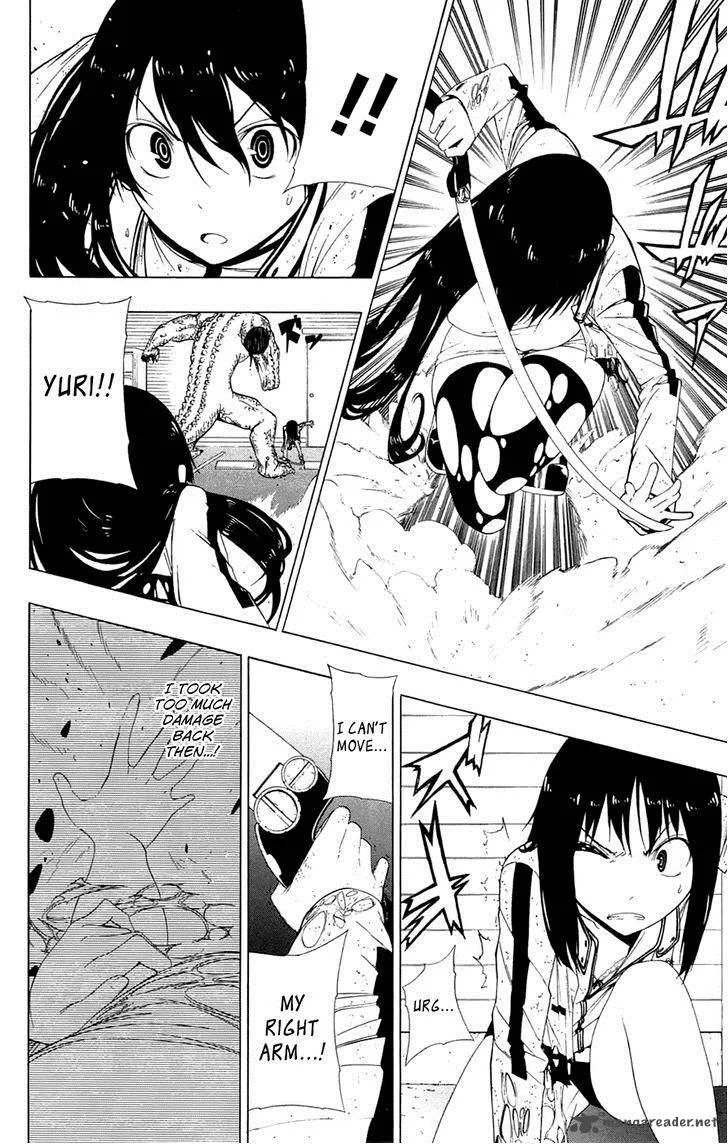 Ganma (OGINO Jun) Chapter 3 page 35