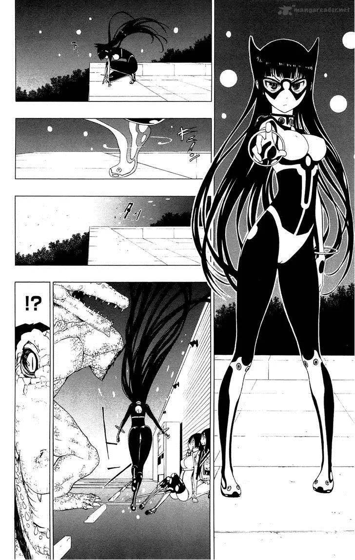Ganma (OGINO Jun) Chapter 3 page 39