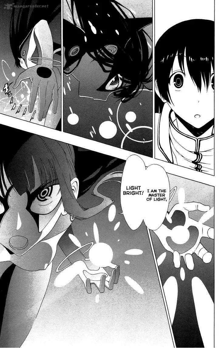 Ganma (OGINO Jun) Chapter 3 page 40