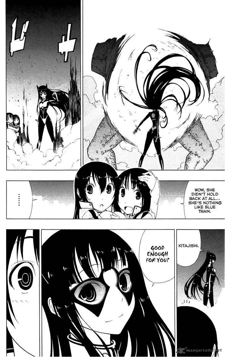Ganma (OGINO Jun) Chapter 3 page 42