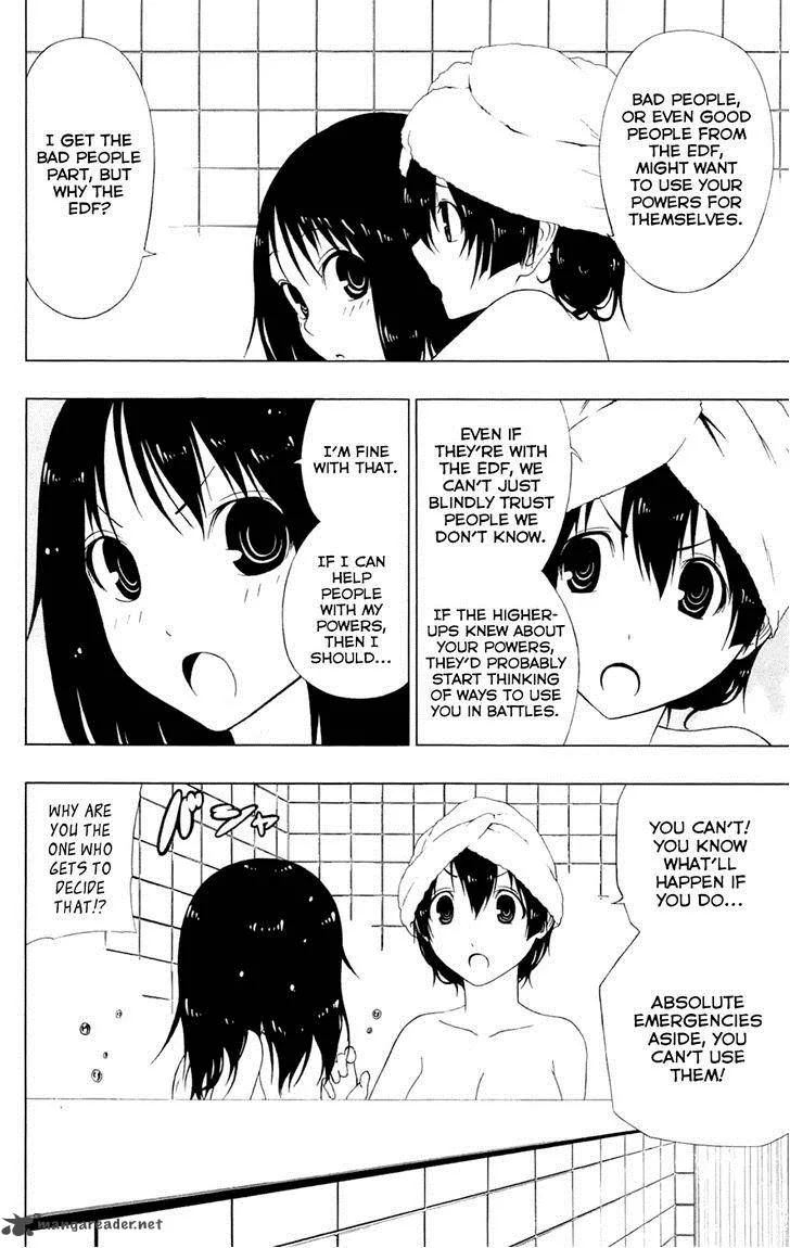 Ganma (OGINO Jun) Chapter 4 page 8