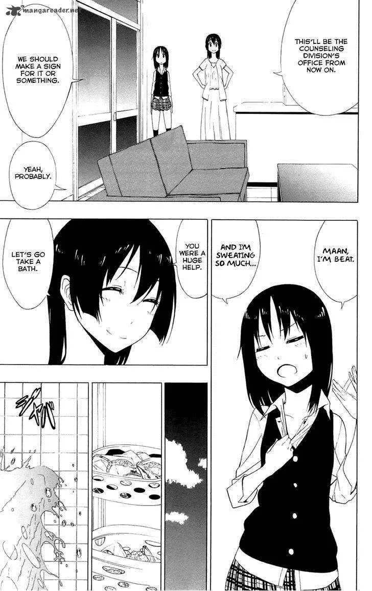 Ganma (OGINO Jun) Chapter 4 page 5