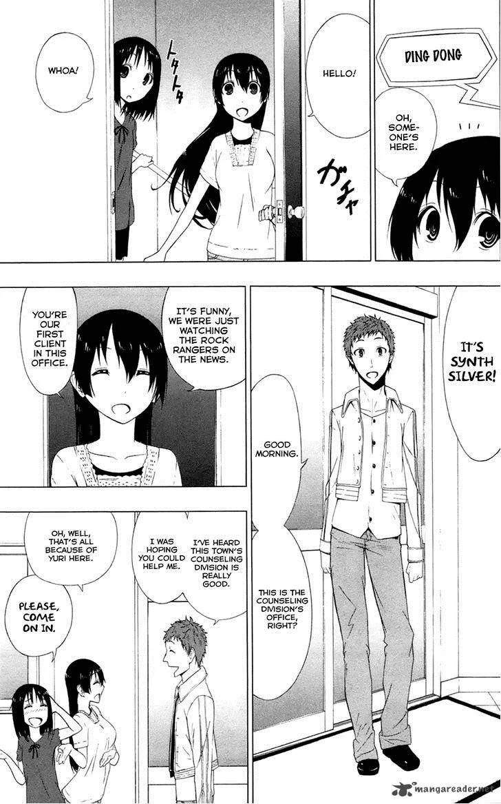 Ganma (OGINO Jun) Chapter 4 page 11