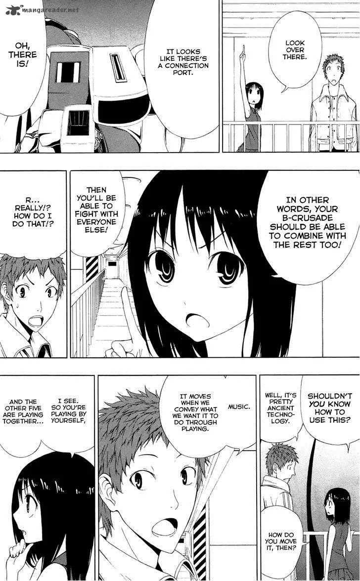 Ganma (OGINO Jun) Chapter 4 page 20