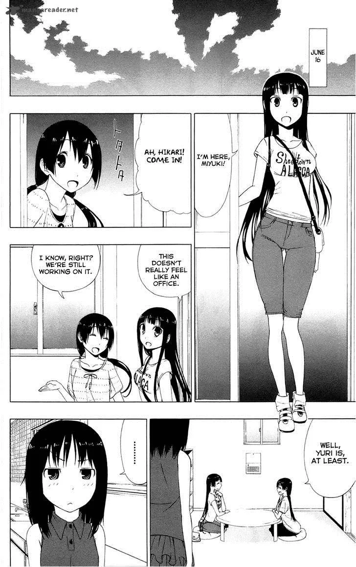 Ganma (OGINO Jun) Chapter 4 page 16