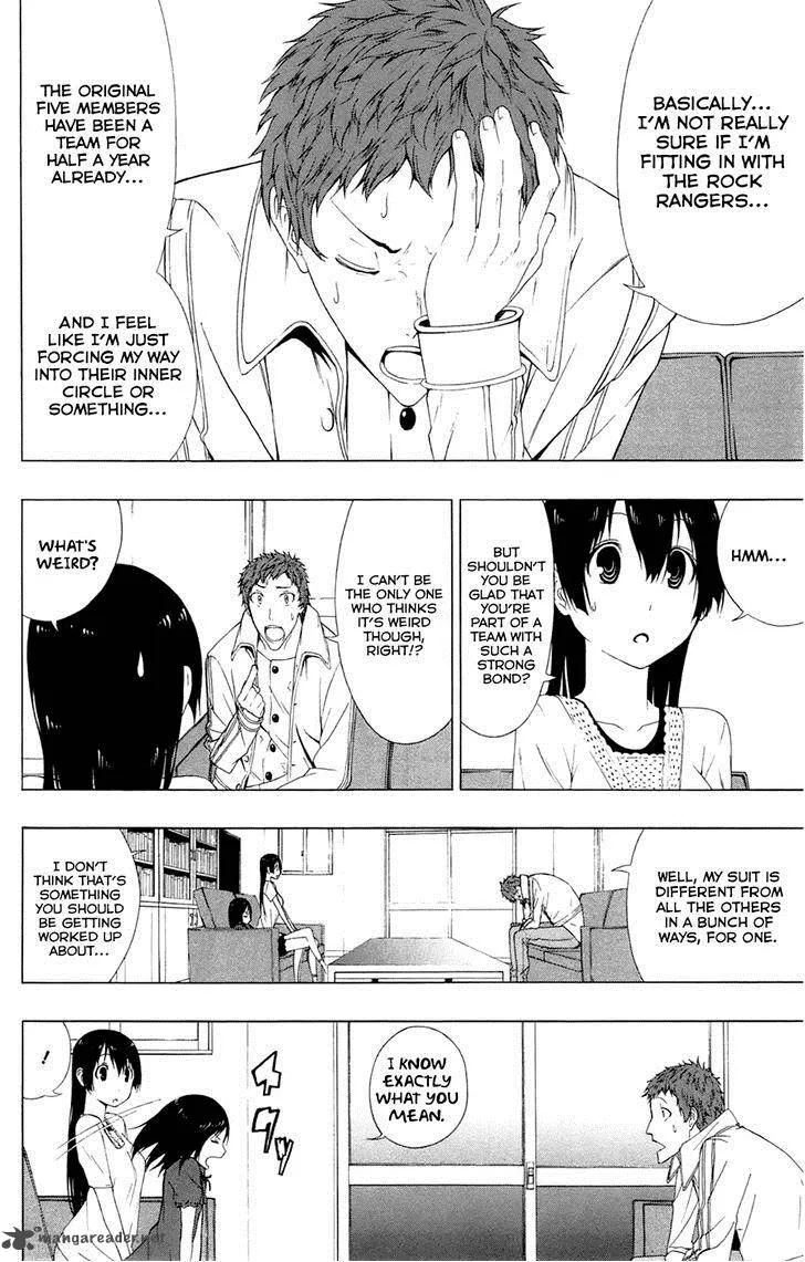 Ganma (OGINO Jun) Chapter 4 page 12