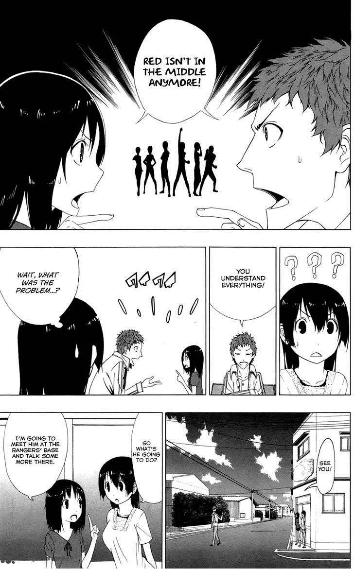 Ganma (OGINO Jun) Chapter 4 page 15
