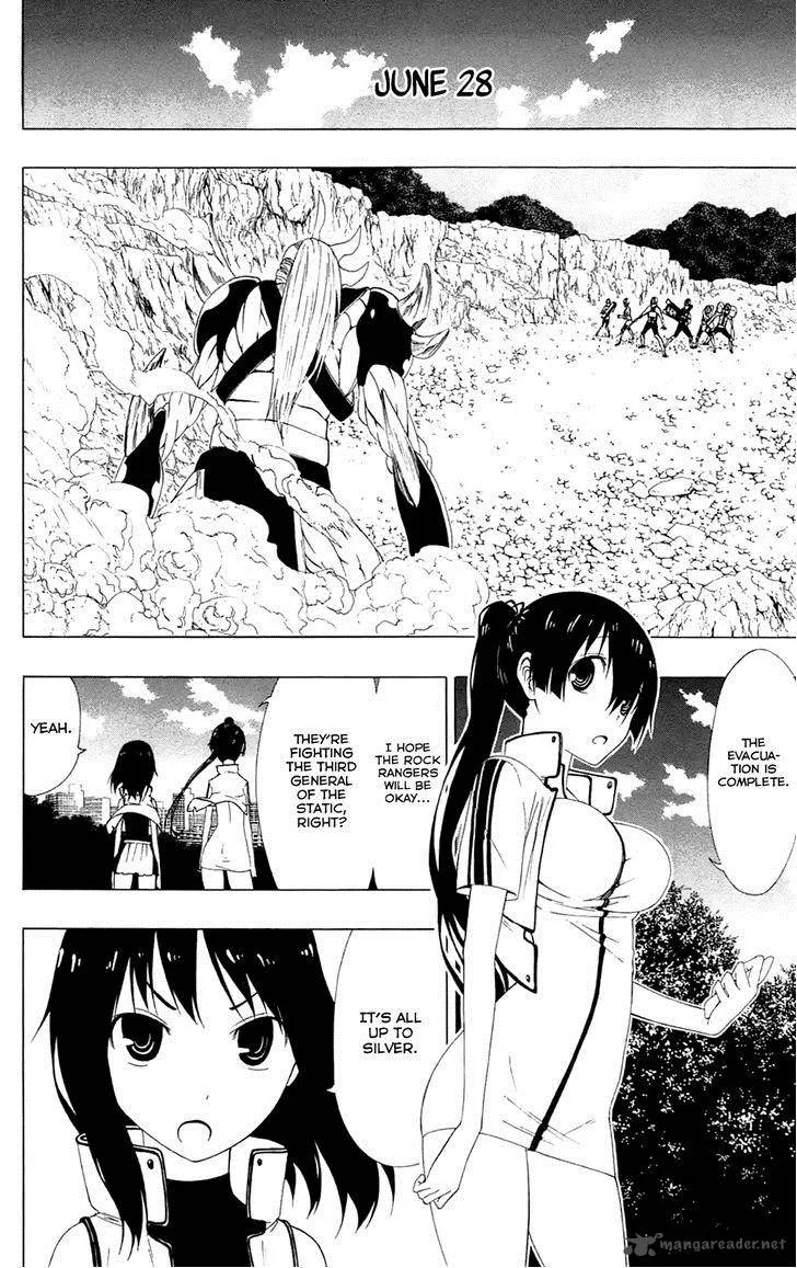 Ganma (OGINO Jun) Chapter 4 page 22