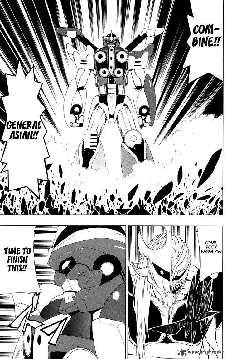 Ganma (OGINO Jun) Chapter 4 page 25