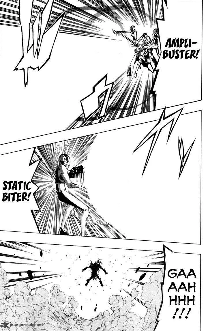 Ganma (OGINO Jun) Chapter 4 page 23
