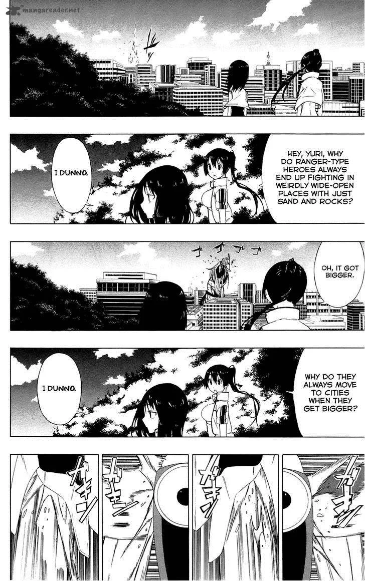 Ganma (OGINO Jun) Chapter 4 page 24