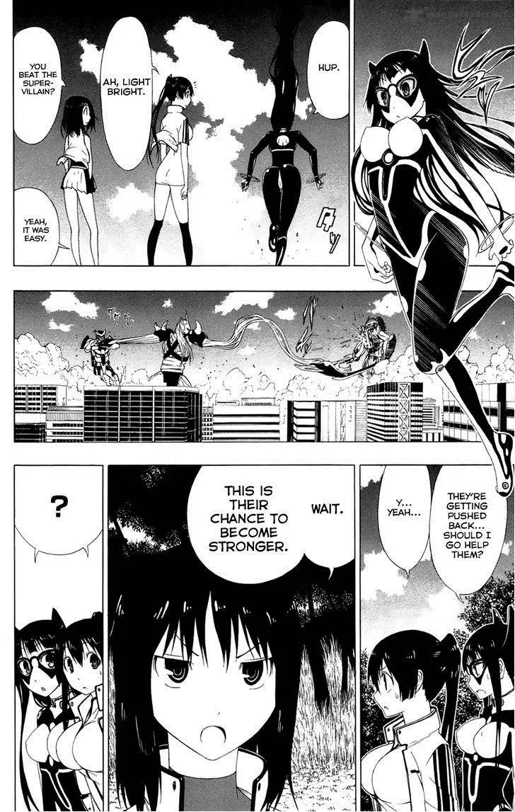 Ganma (OGINO Jun) Chapter 4 page 26