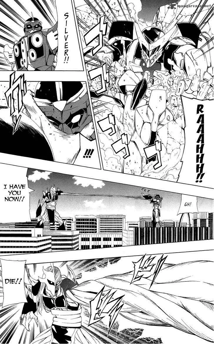 Ganma (OGINO Jun) Chapter 4 page 27