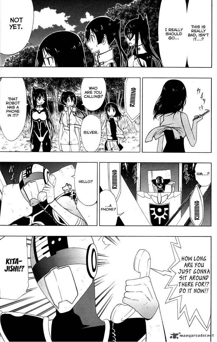 Ganma (OGINO Jun) Chapter 4 page 29