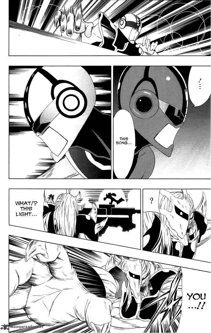 Ganma (OGINO Jun) Chapter 4 page 32