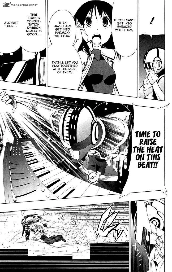 Ganma (OGINO Jun) Chapter 4 page 31