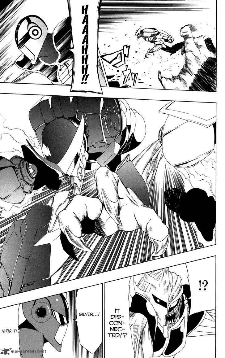 Ganma (OGINO Jun) Chapter 4 page 33