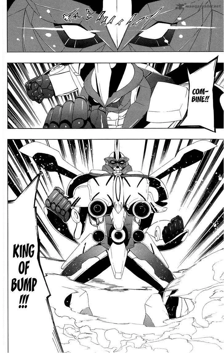 Ganma (OGINO Jun) Chapter 4 page 36