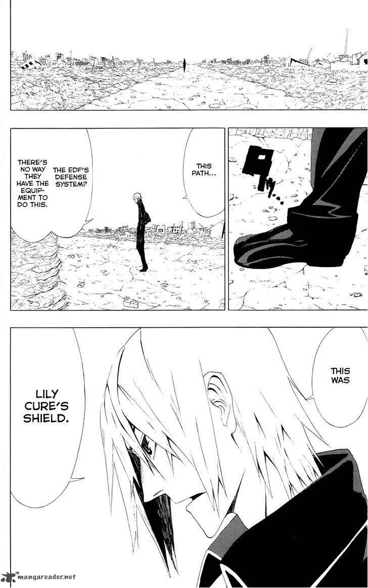Ganma (OGINO Jun) Chapter 4 page 43