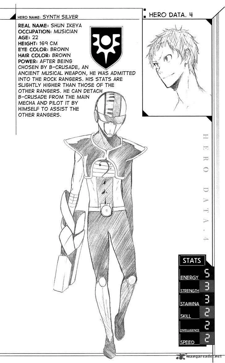 Ganma (OGINO Jun) Chapter 4 page 45