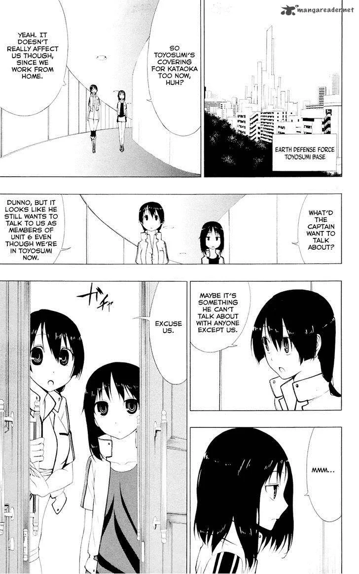 Ganma (OGINO Jun) Chapter 5 page 16