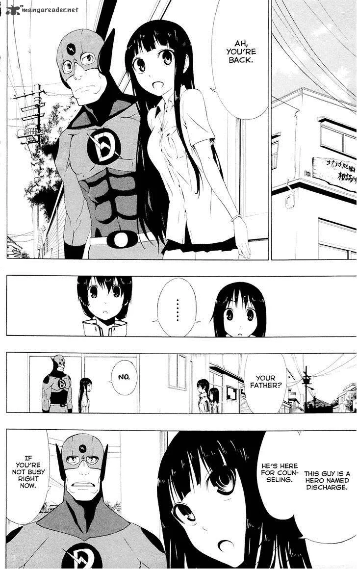 Ganma (OGINO Jun) Chapter 5 page 21