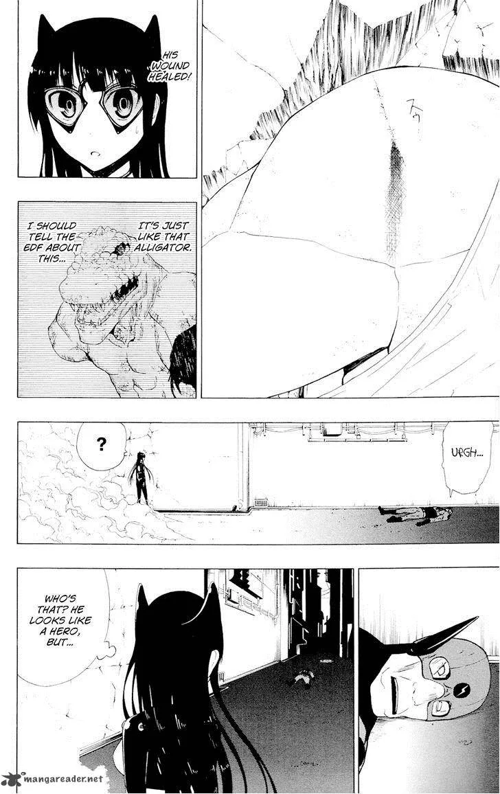 Ganma (OGINO Jun) Chapter 5 page 15