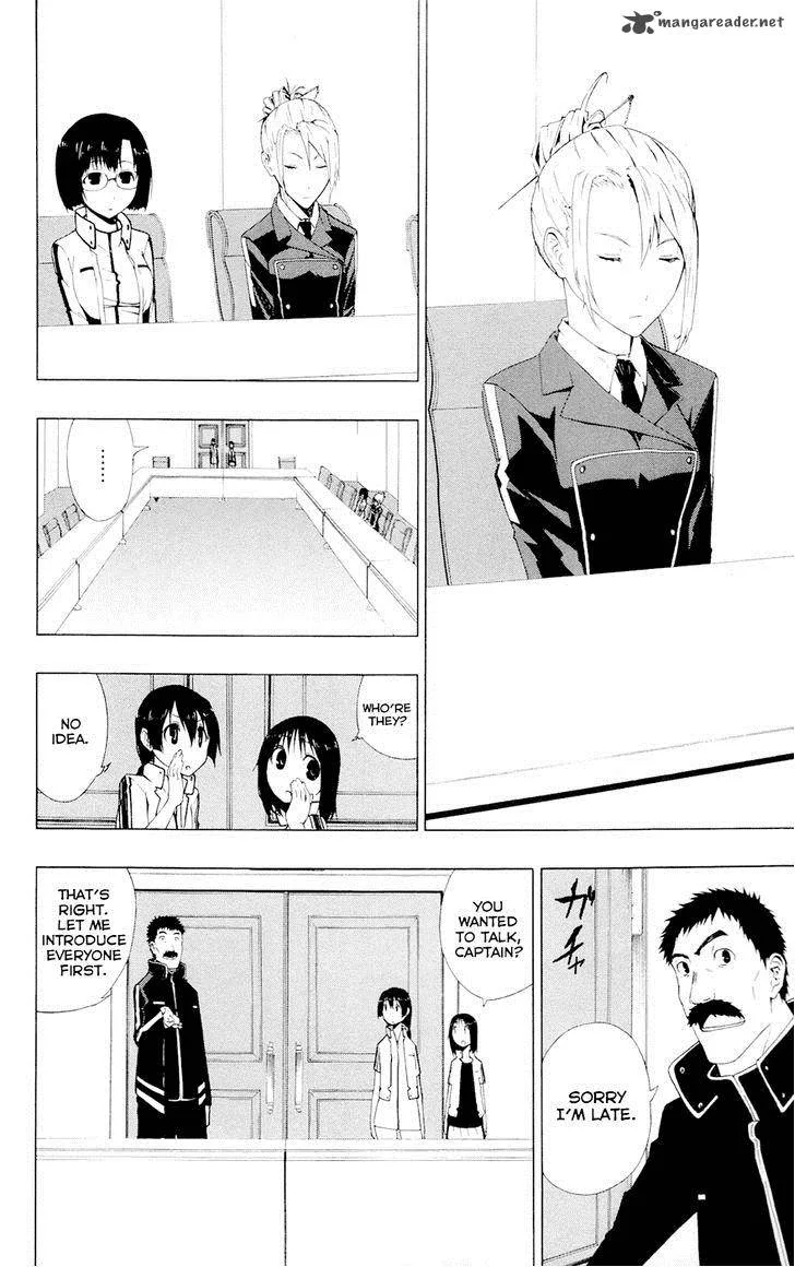 Ganma (OGINO Jun) Chapter 5 page 17