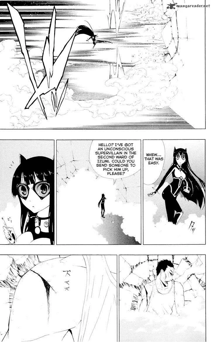 Ganma (OGINO Jun) Chapter 5 page 14