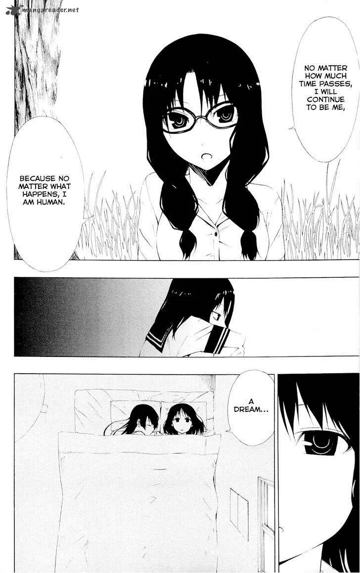 Ganma (OGINO Jun) Chapter 5 page 9