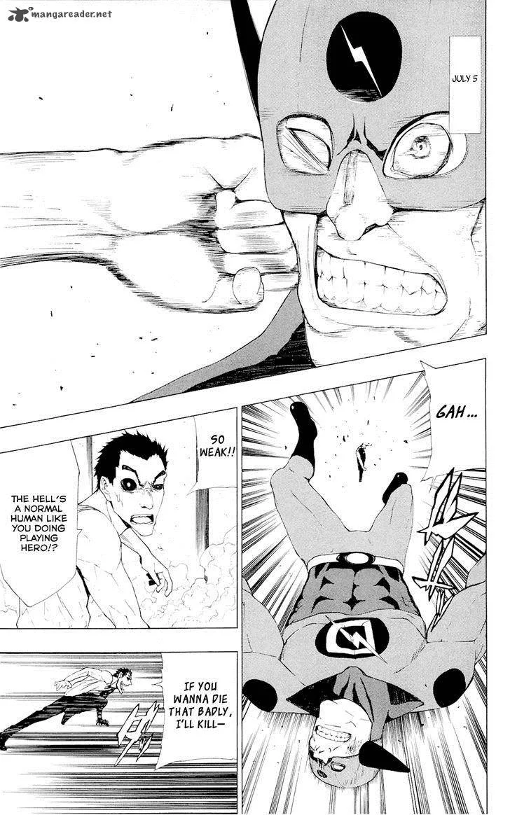 Ganma (OGINO Jun) Chapter 5 page 12