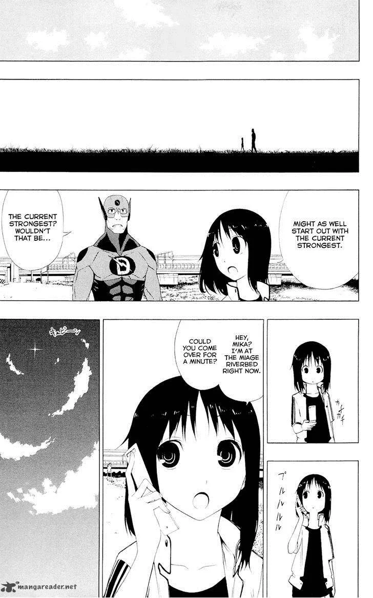 Ganma (OGINO Jun) Chapter 5 page 24
