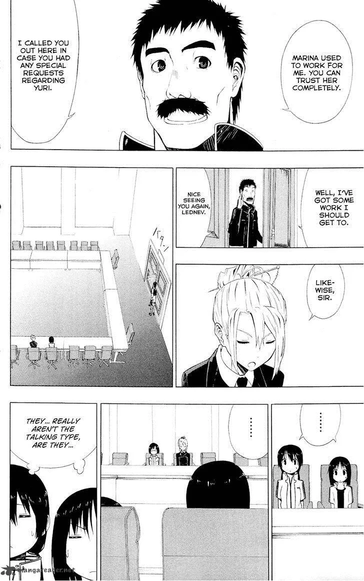 Ganma (OGINO Jun) Chapter 5 page 19