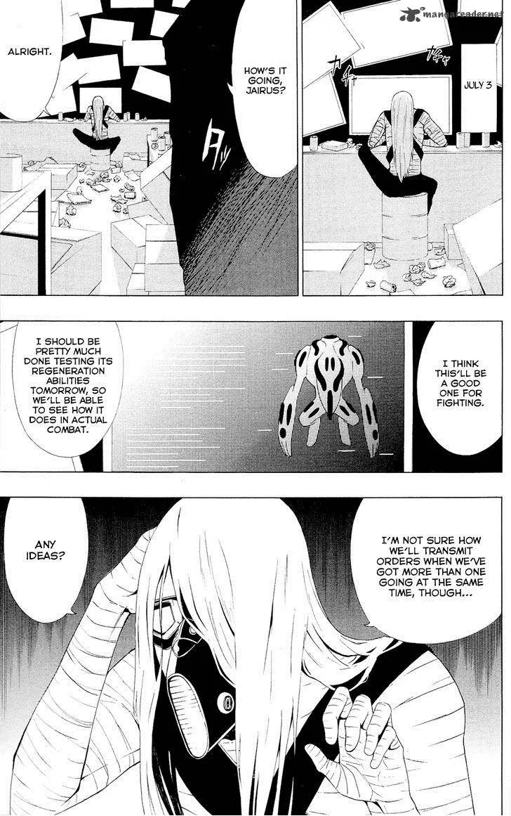 Ganma (OGINO Jun) Chapter 5 page 10