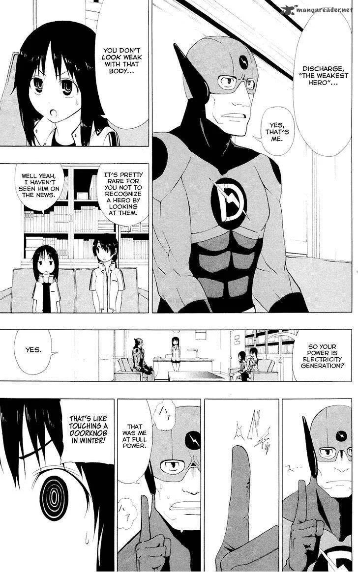Ganma (OGINO Jun) Chapter 5 page 22