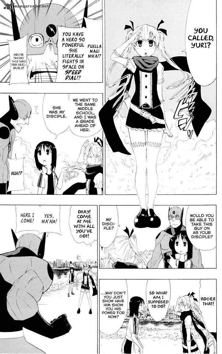 Ganma (OGINO Jun) Chapter 5 page 26