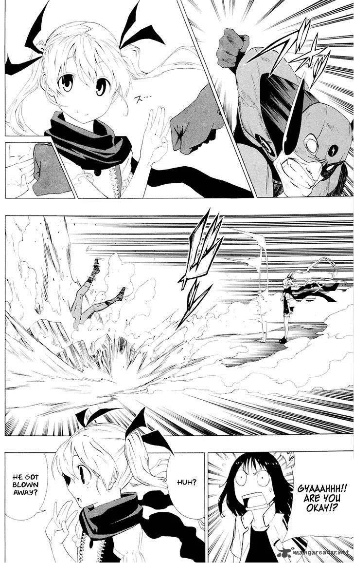 Ganma (OGINO Jun) Chapter 5 page 27