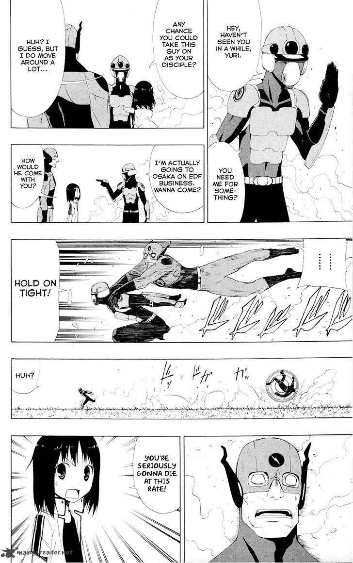 Ganma (OGINO Jun) Chapter 5 page 31