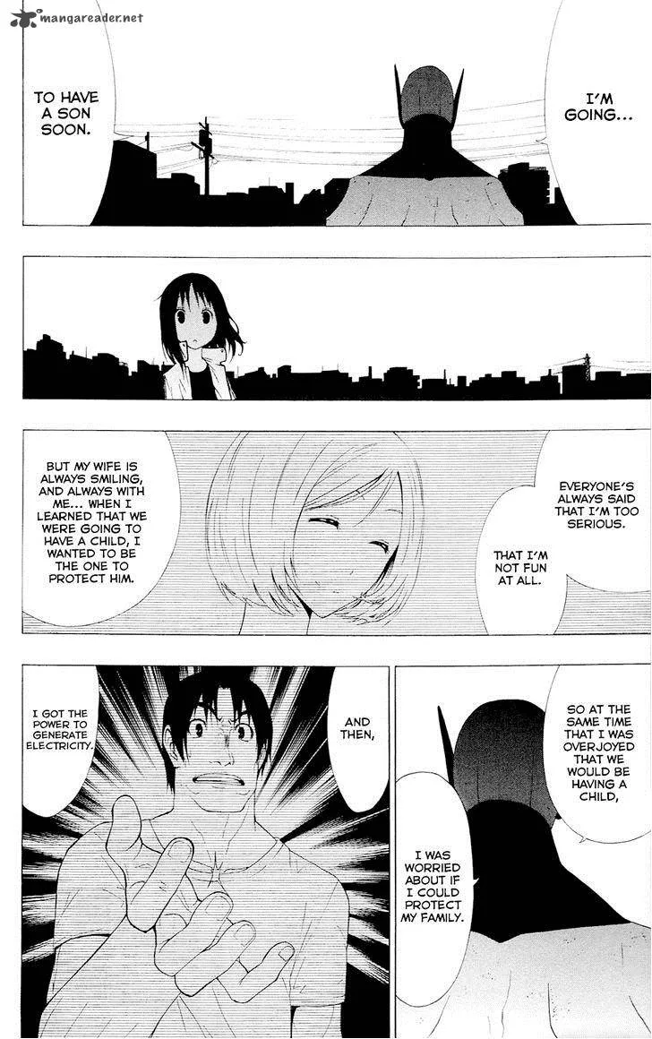 Ganma (OGINO Jun) Chapter 5 page 33