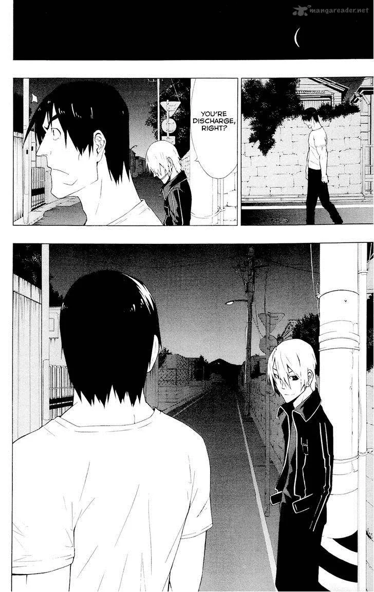 Ganma (OGINO Jun) Chapter 5 page 37