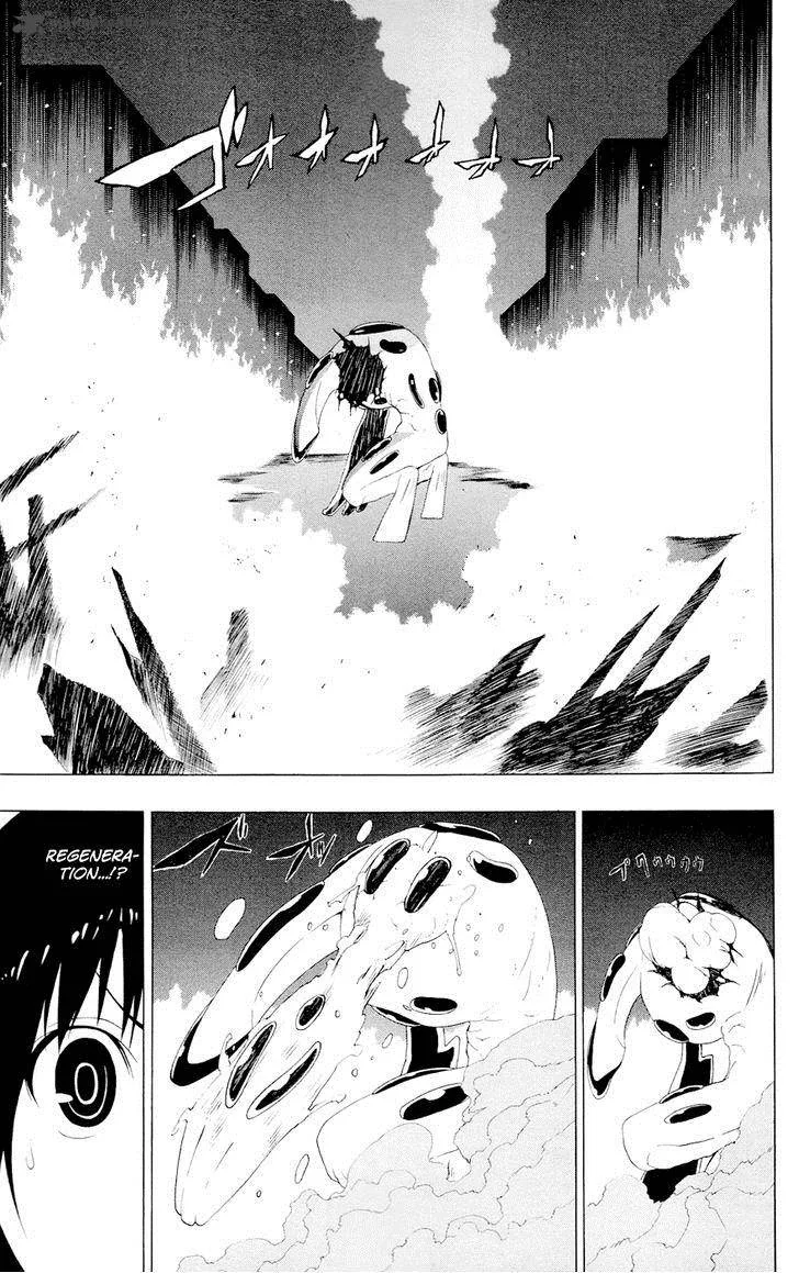 Ganma (OGINO Jun) Chapter 5 page 42