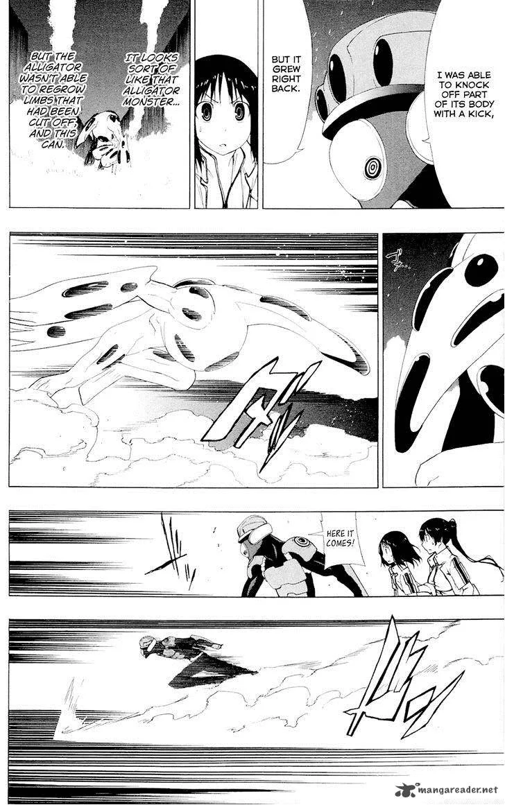 Ganma (OGINO Jun) Chapter 5 page 43