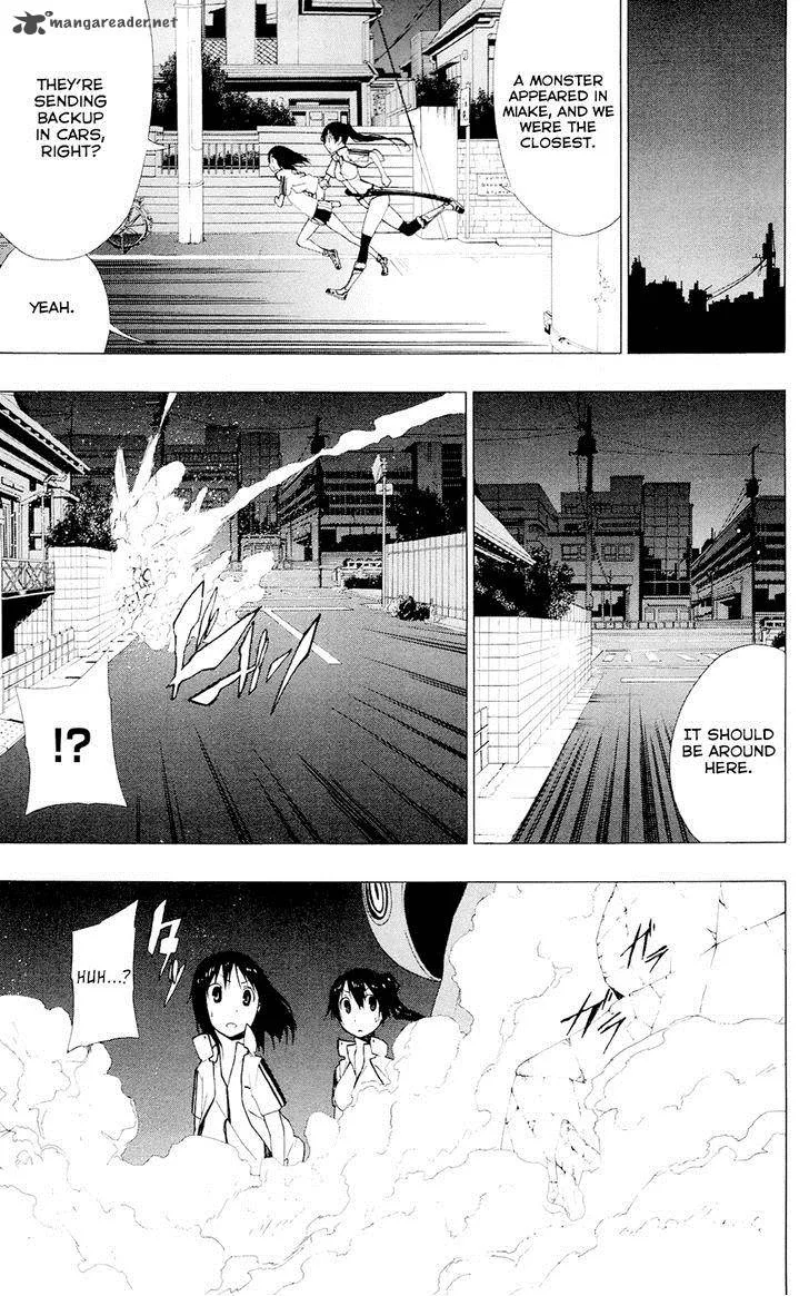 Ganma (OGINO Jun) Chapter 5 page 40