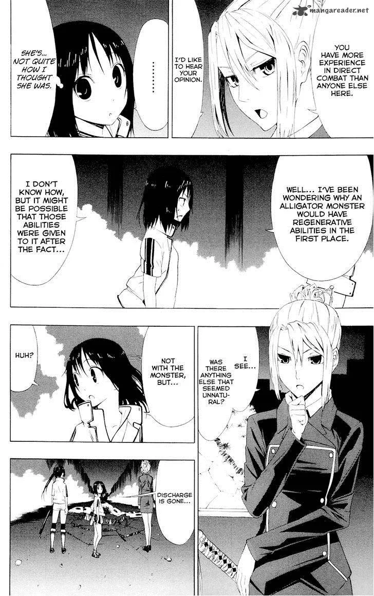 Ganma (OGINO Jun) Chapter 5 page 49